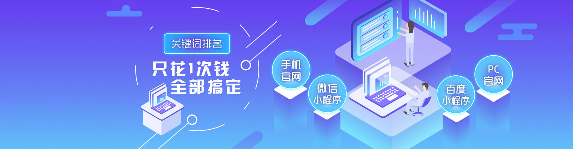 璧山百度搜索推广