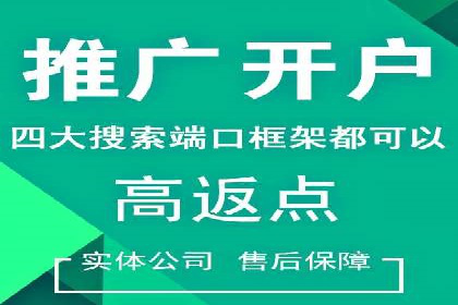 百度竞价排名服务如何帮助企业实现精准营销