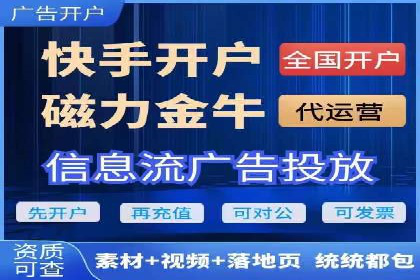 SEM竞价专员如何提升广告转化率