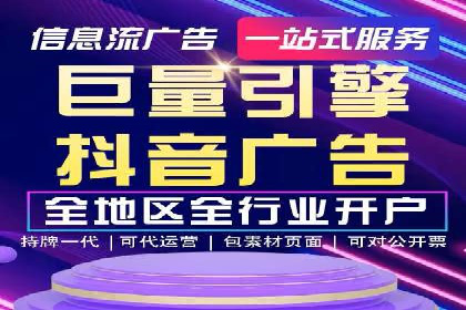 从零到亿——百度竞价代理成功案例分享