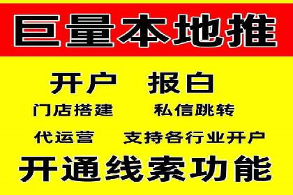 SEM代运营实战：如何降低广告成本